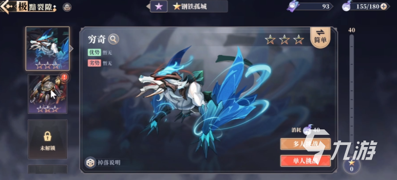 辉烬游戏剧情与玩法全面解析