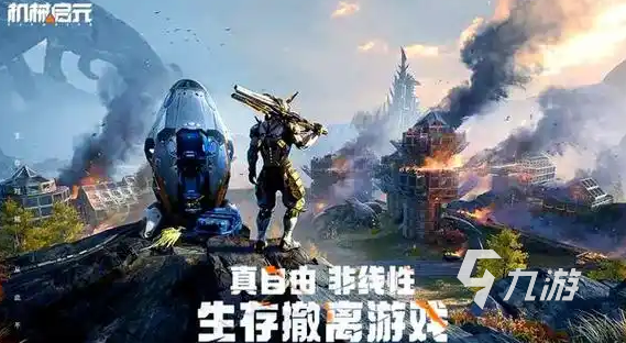 机械启元PVE打法全解析:高效通关技巧与阵容搭配指南