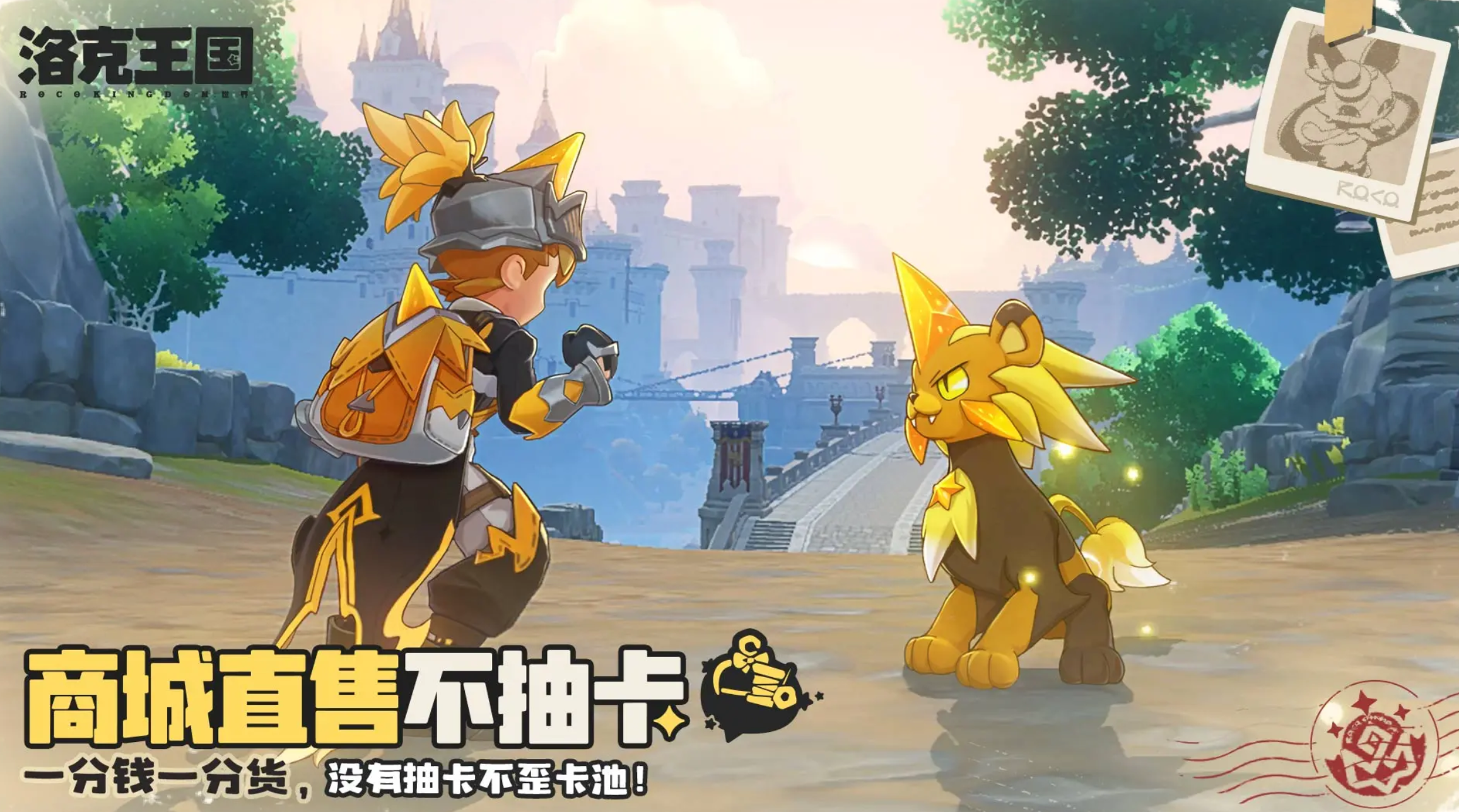 洛克王国伏地兽进化方法及全阶段形态详解