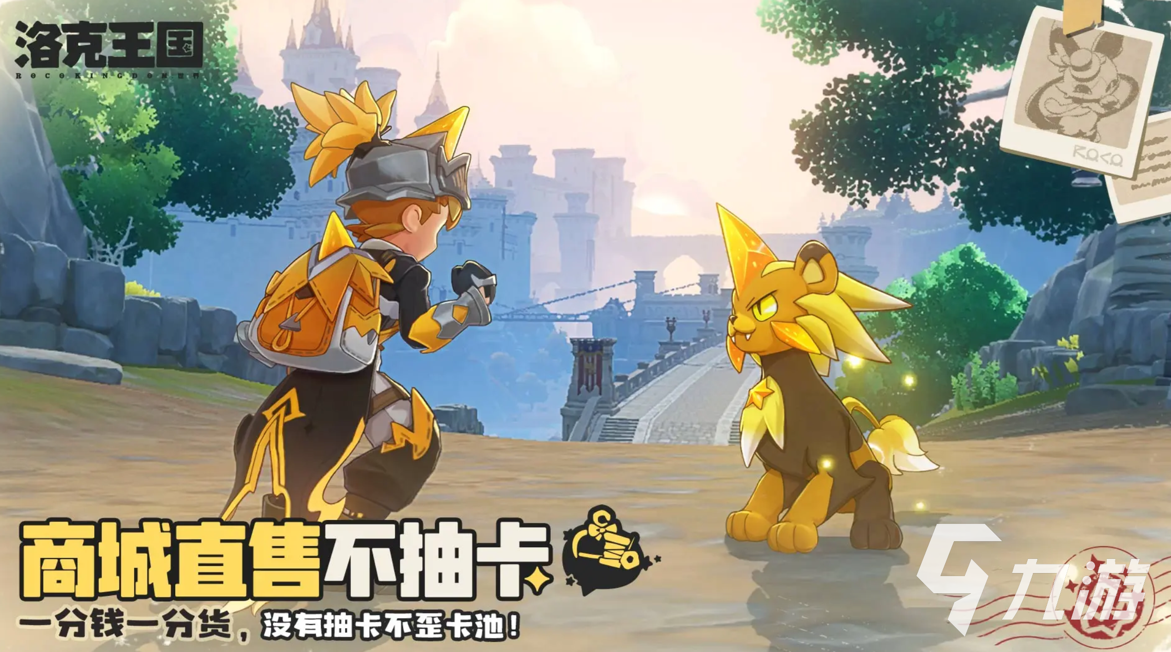 洛克王国伏地兽进化方法及全阶段形态详解