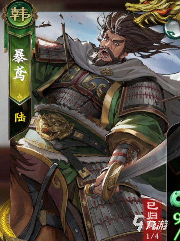 名将杀新武将介绍与全武将一览解析