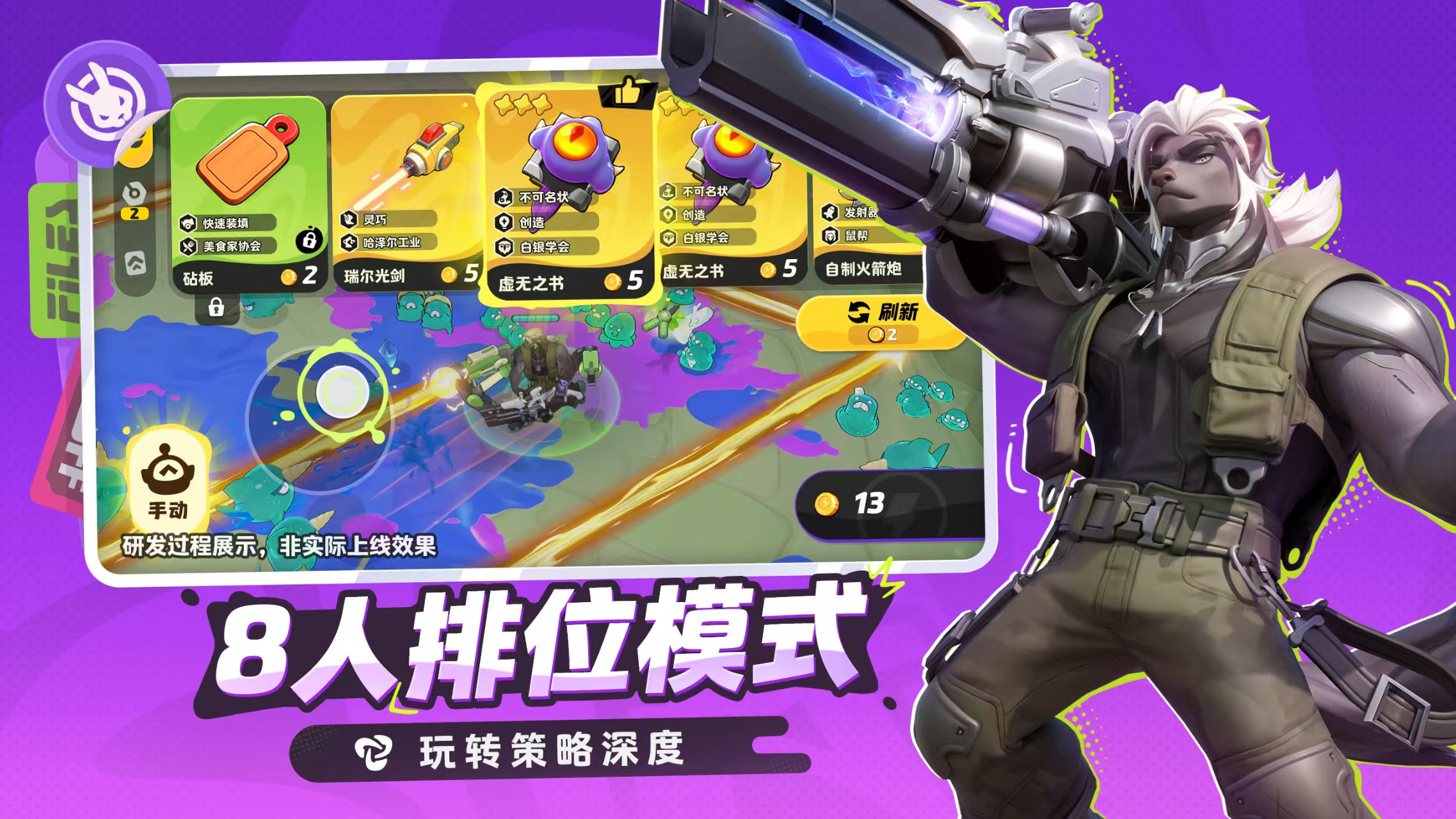 月相计划玩法全解析：轻松掌握游戏核心技巧