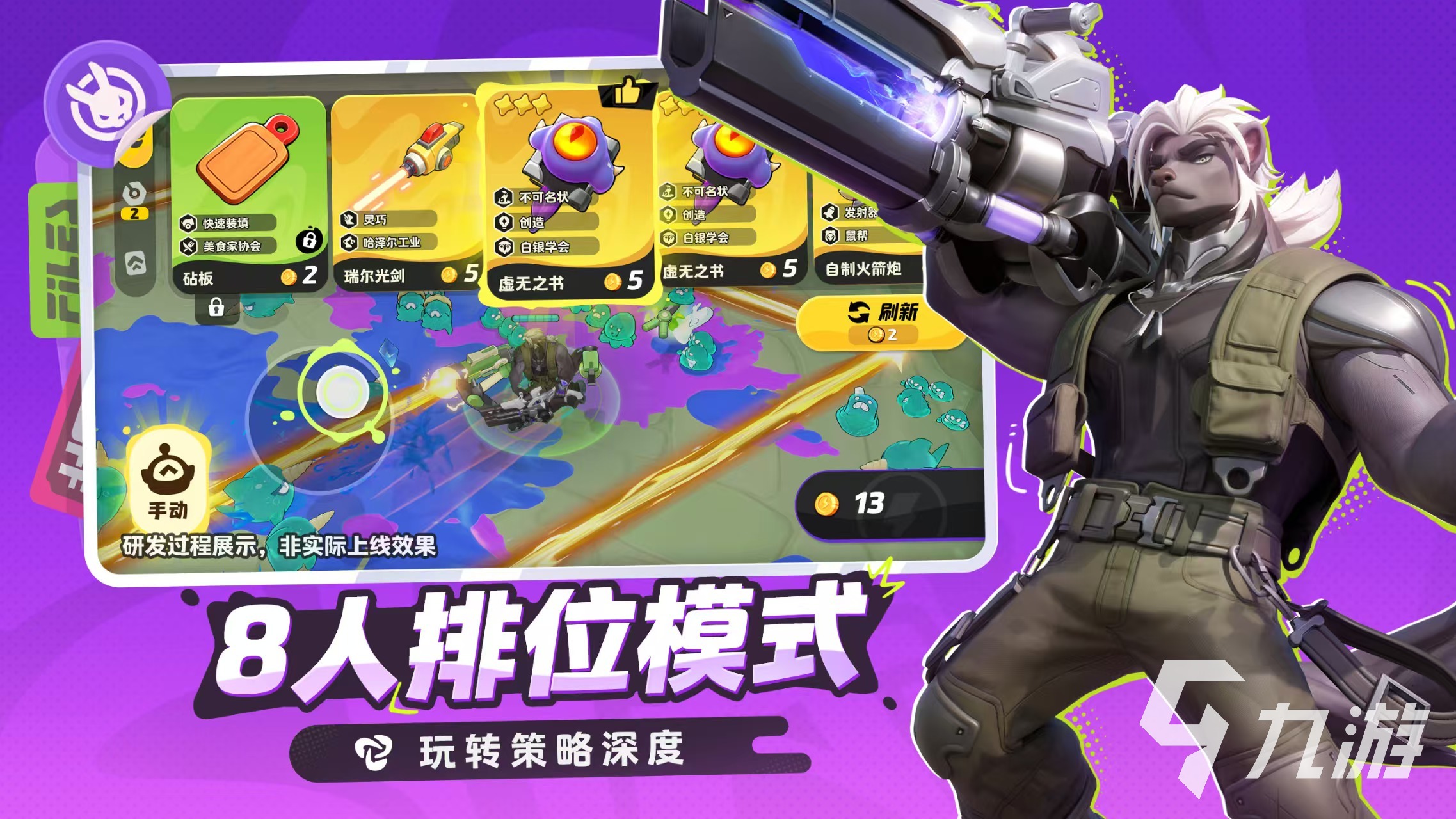 月相计划玩法全解析:轻松掌握游戏核心技巧