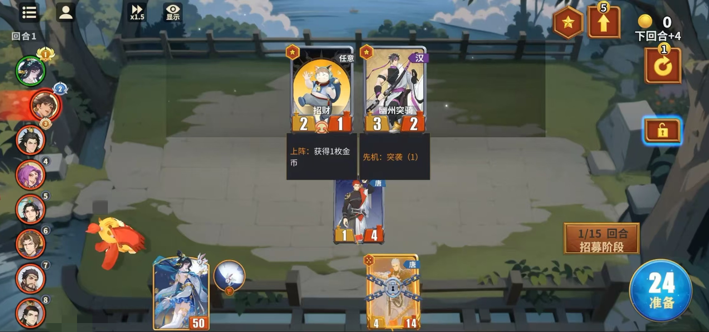 千机阵唐阵营强度解析与实战表现深度分析