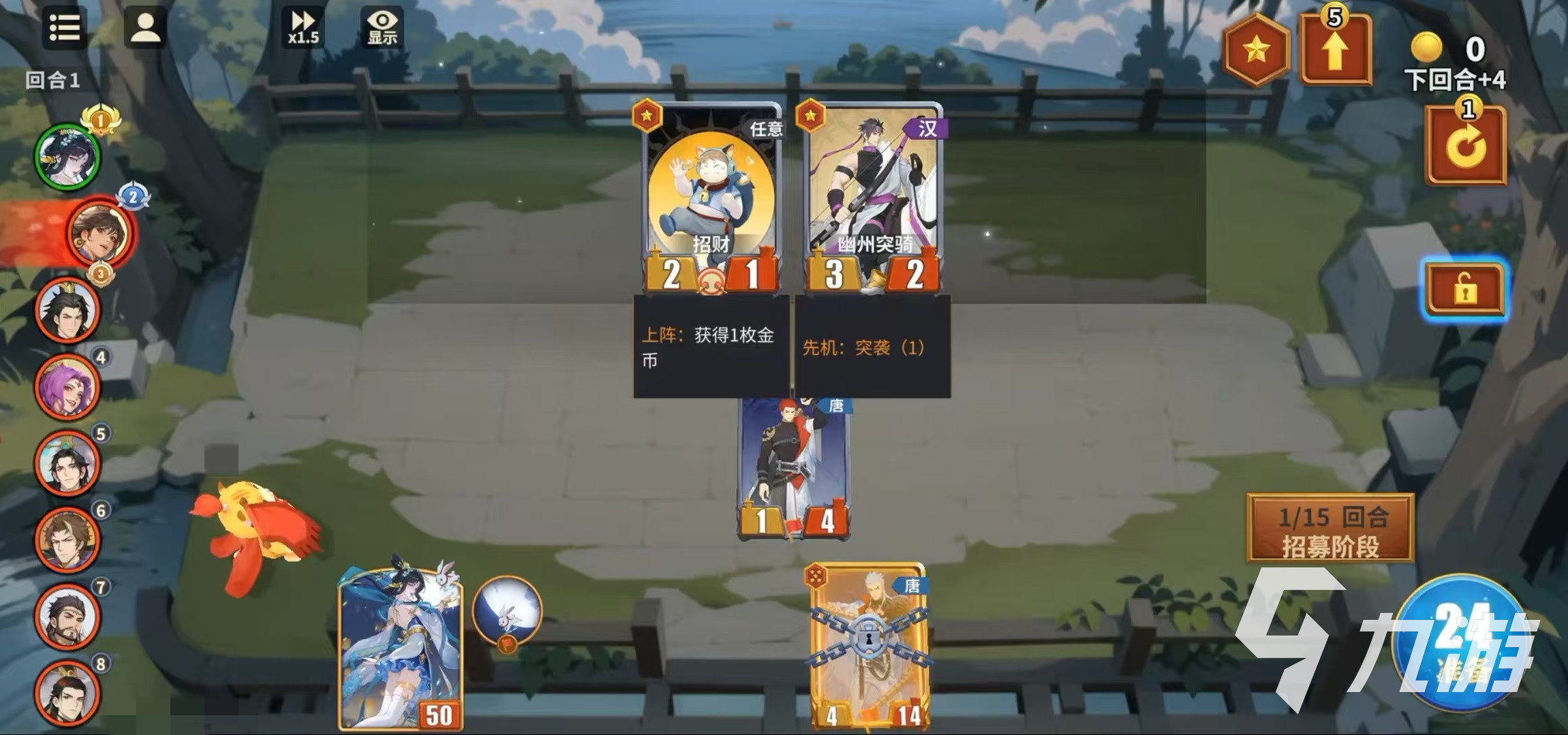 千机阵唐阵营强度解析与实战表现深度分析