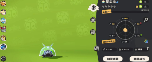 洛克王国世界星辰之虫属性技能及获取方法详解