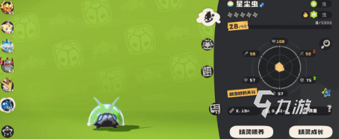 洛克王国世界星辰之虫属性技能及获取方法详解