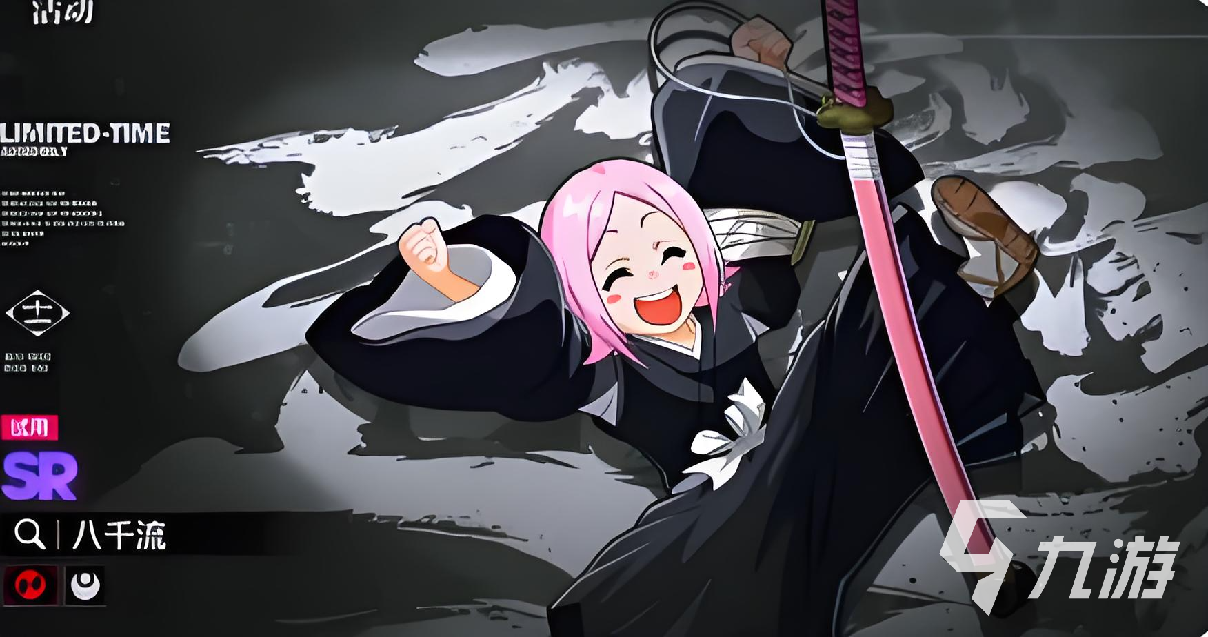 境界刀鸣八千流队伍搭配技巧与实战配队思路解析