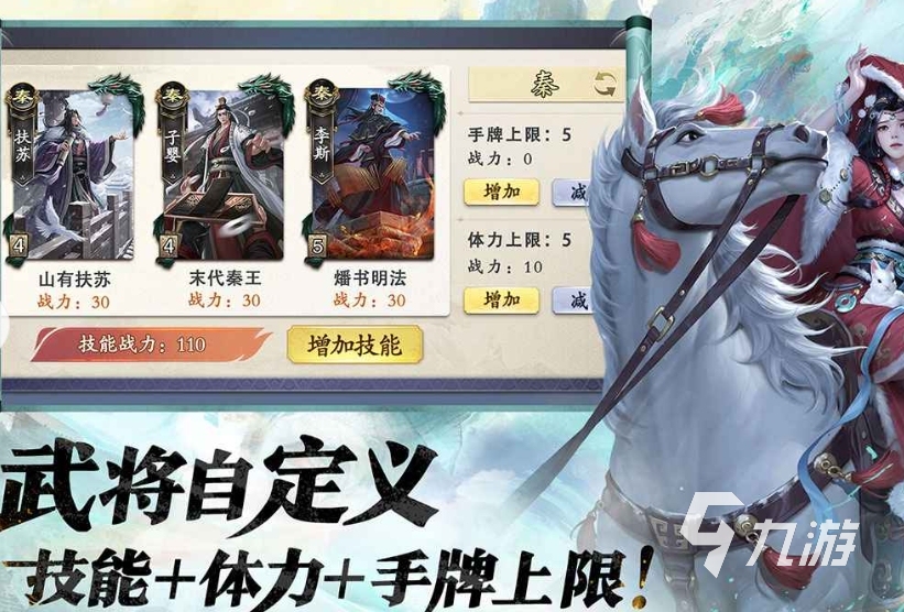 名将杀武侯讲武第56-60关通关技巧与详细攻略