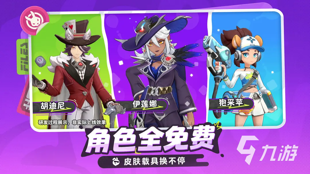 月相计划资源获取全攻略:高效刷取方法与实用技巧分享