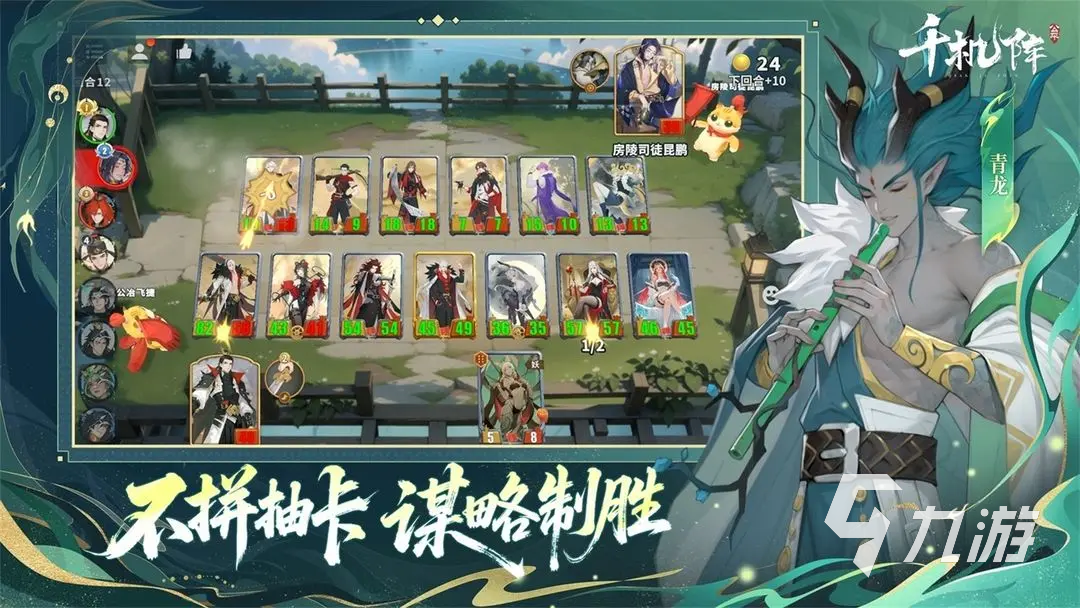 千机阵自走棋新手入门指南:玩法详解与技巧分享