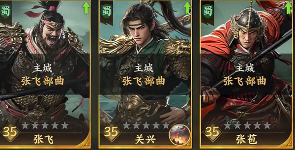 三国群英传策定九州平民阵容推荐 零氪玩家必备搭配攻略