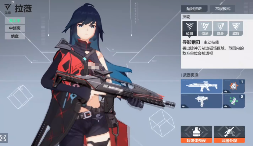 卡拉彼丘手游陀螺仪失灵怎么办？快速解决方法分享