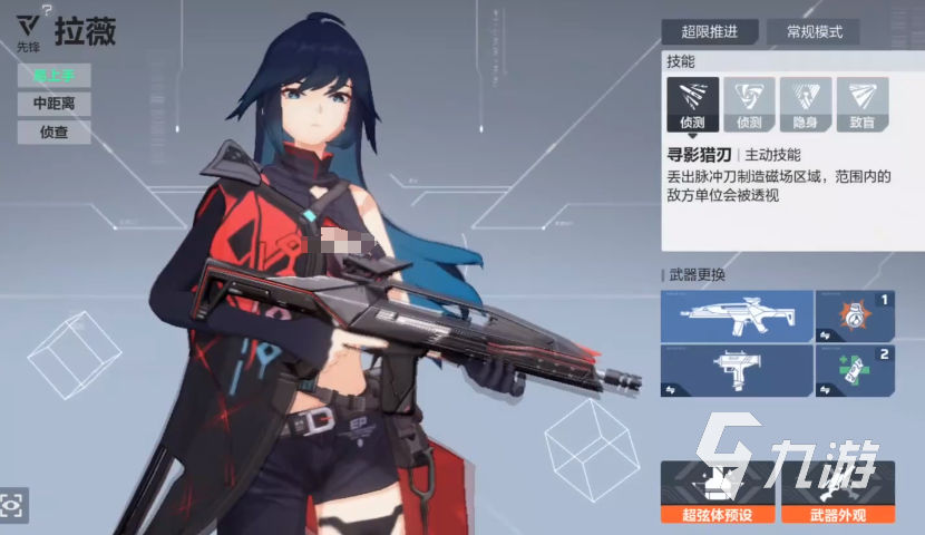 卡拉彼丘手游陀螺仪失灵怎么办?快速解决方法分享