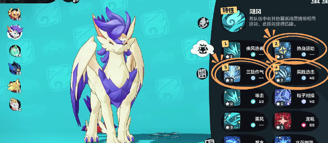 洛克王国翼王热身连击流阵容搭配与实战技巧全解析