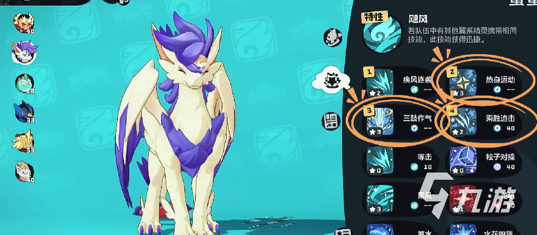 洛克王国翼王热身连击流阵容搭配与实战技巧全解析