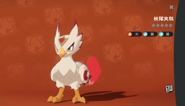 洛克王国长尾火鸟宠物图鉴及实战技巧全解析