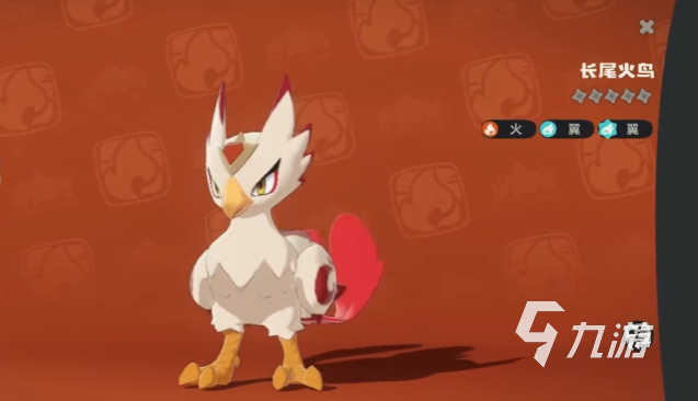 洛克王国长尾火鸟宠物图鉴及实战技巧全解析