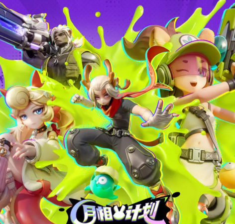 月相计划狍采苹角色解析与玩法指南