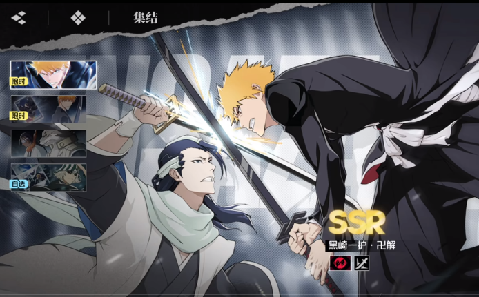 境界刀鸣最低配置要求及内存需求详解