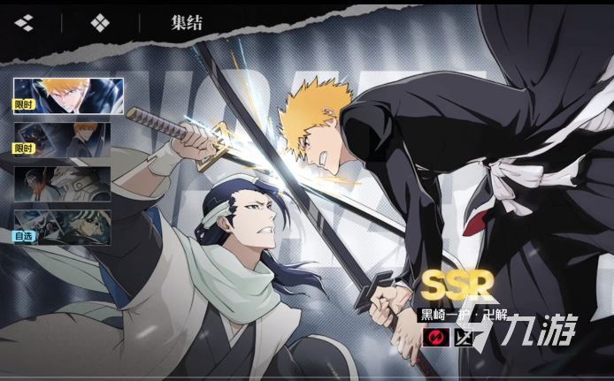 境界刀鸣最低配置要求及内存需求详解