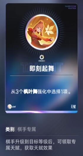 王者荣耀阿离玩法技巧及最佳阵容搭配推荐