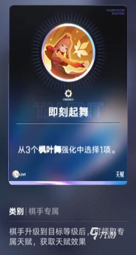 王者荣耀阿离玩法技巧及最佳阵容搭配推荐