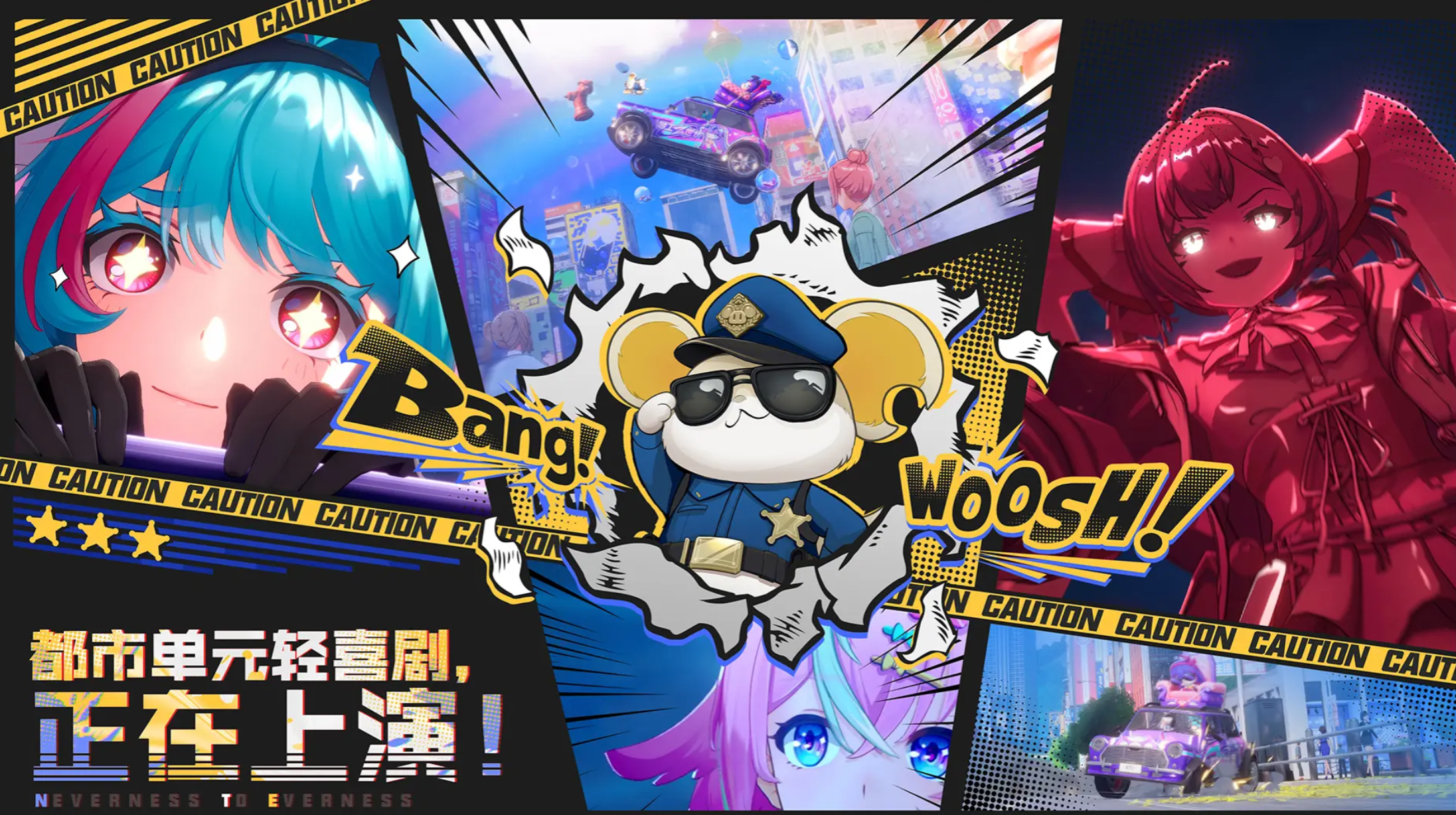 异环前期阵容搭配与打法技巧全解析