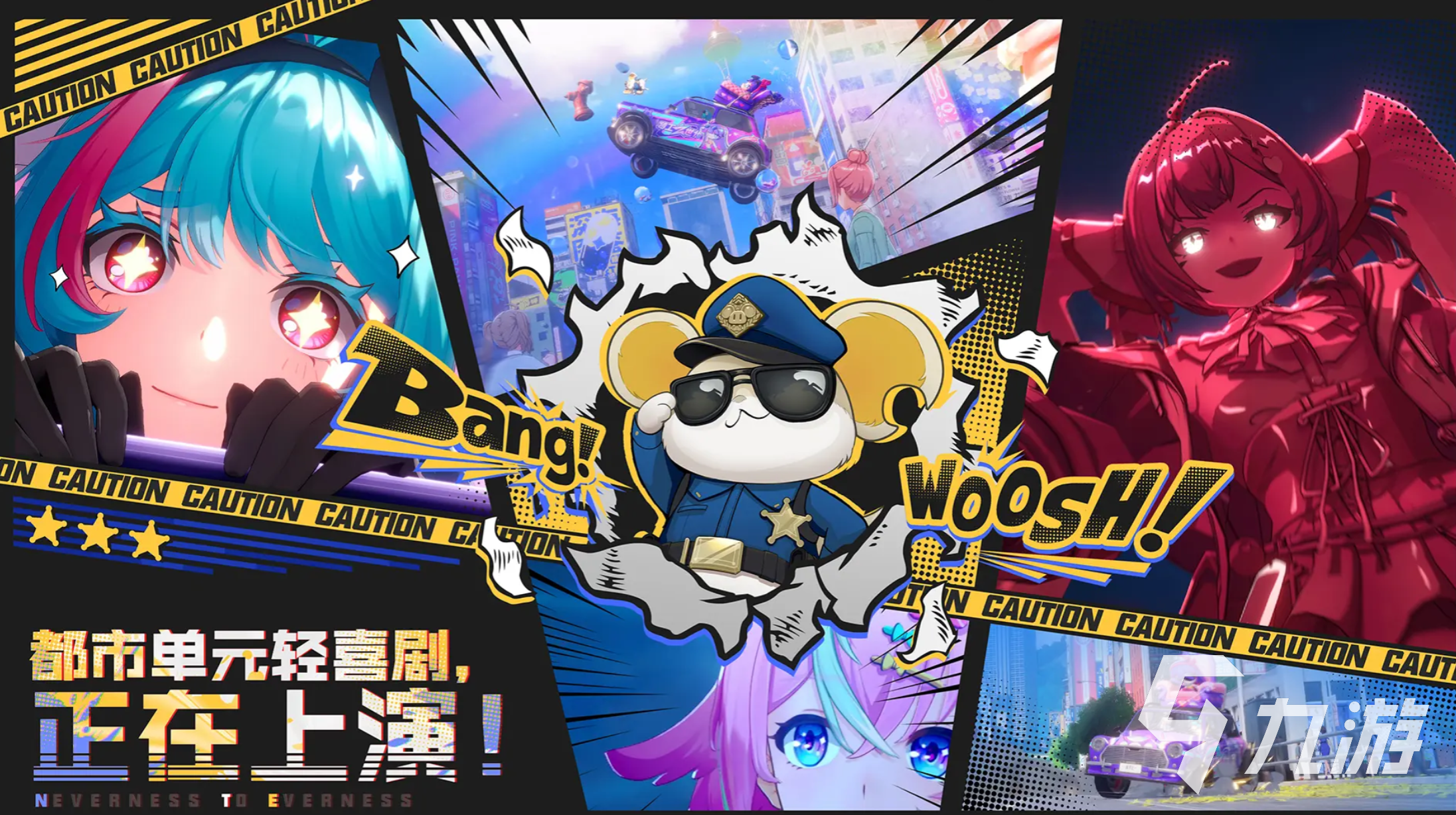 异环前期阵容搭配与打法技巧全解析