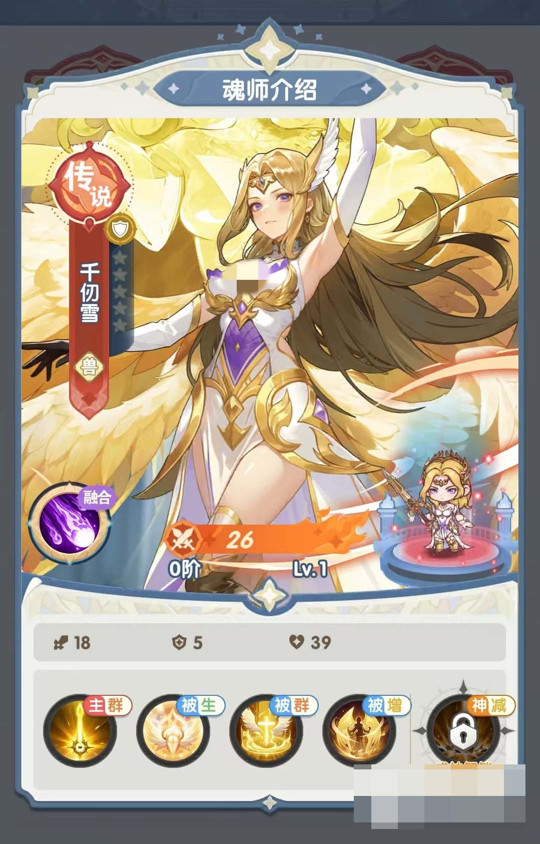 口袋斗罗大陆千仞雪角色强度解析与技能详细介绍