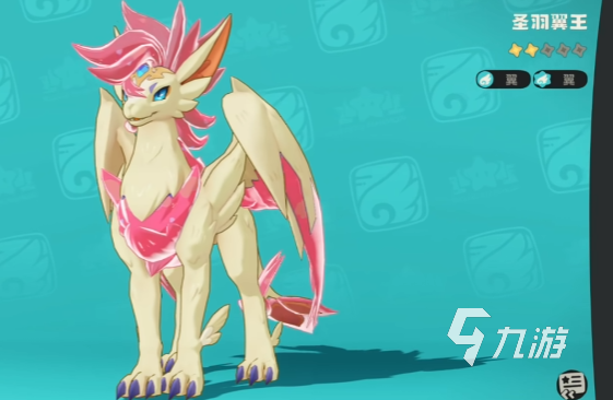 洛克王国翼王培养攻略与进化材料全解析