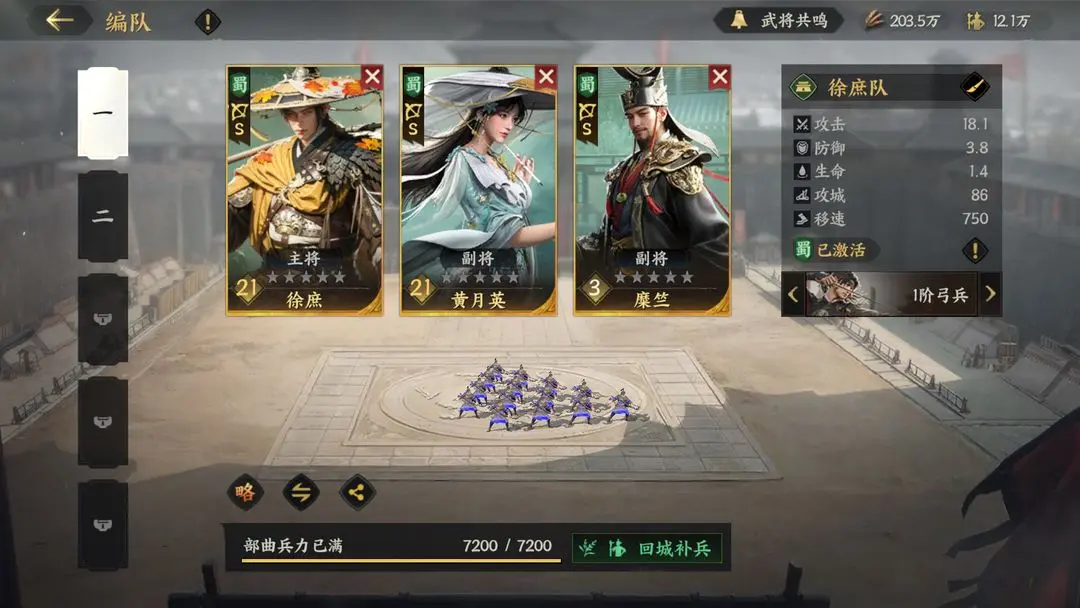 三国群英传策定PVE与九州对战全攻略
