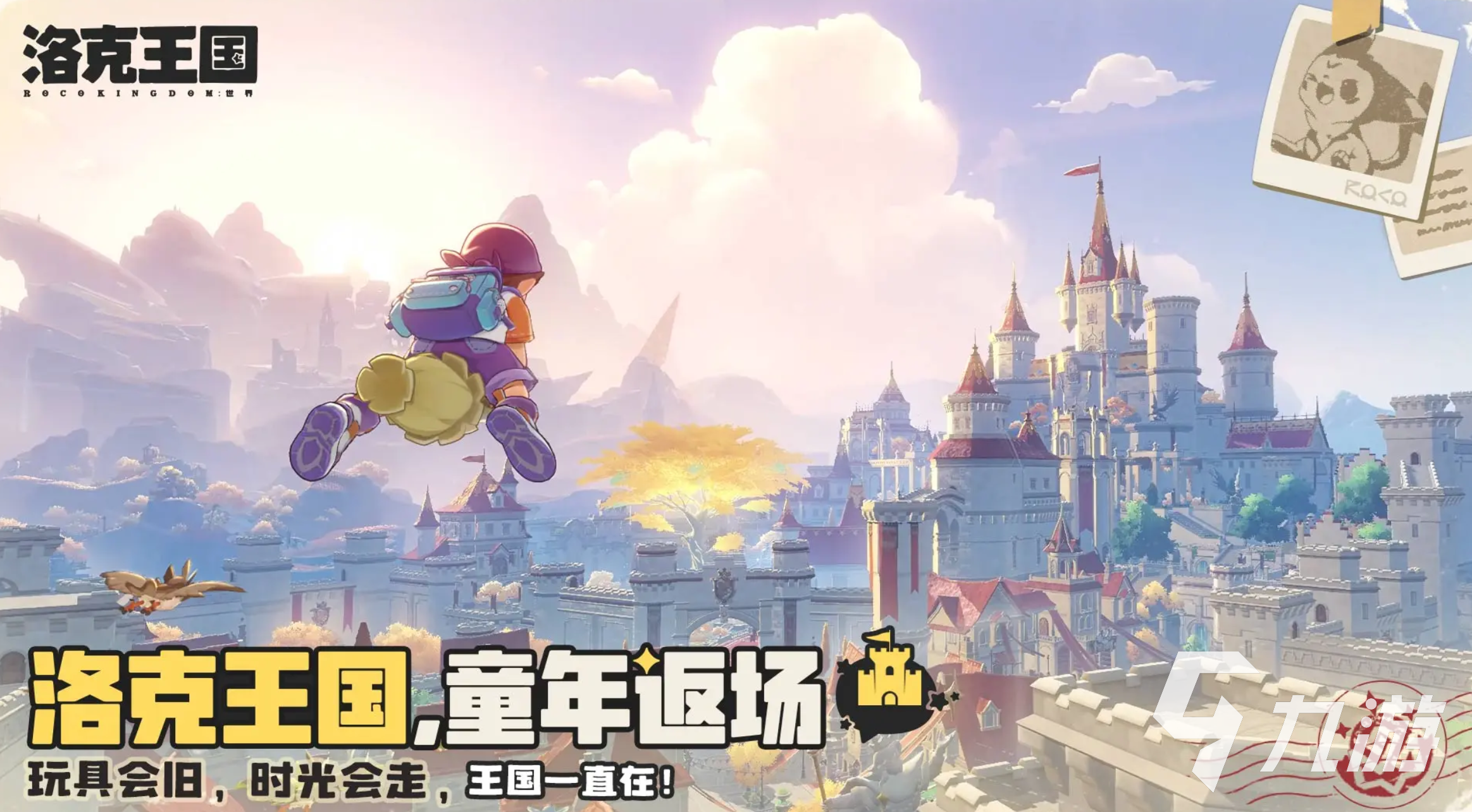 洛克王国棱镜球与棱彩球用途详解及获取方法