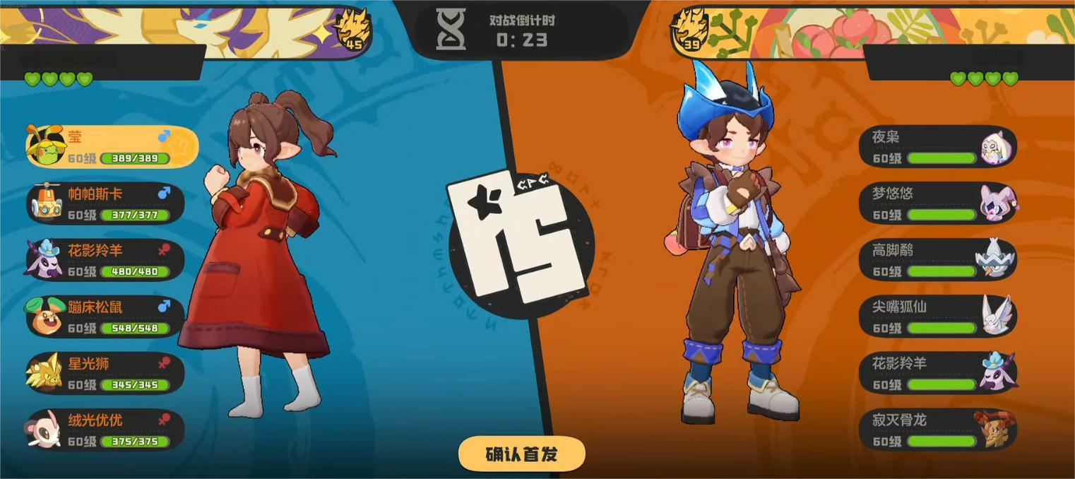 洛克王国世界优优捕捉方法及获取技巧详解