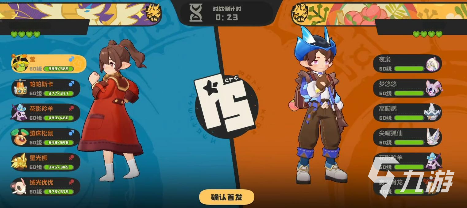 洛克王国世界优优捕捉方法及获取技巧详解