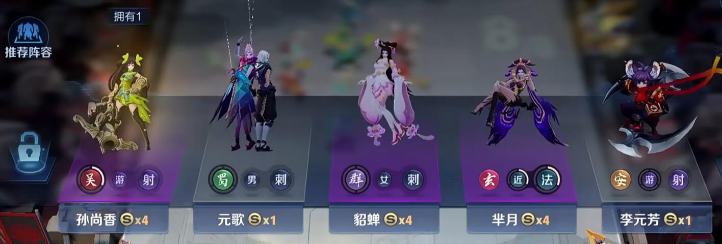 王者万象棋孙尚香玩法解析及强度分析