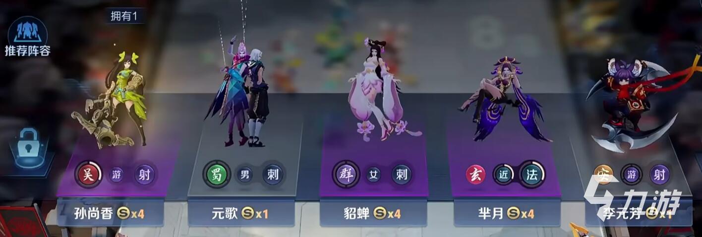 王者万象棋孙尚香玩法解析及强度分析