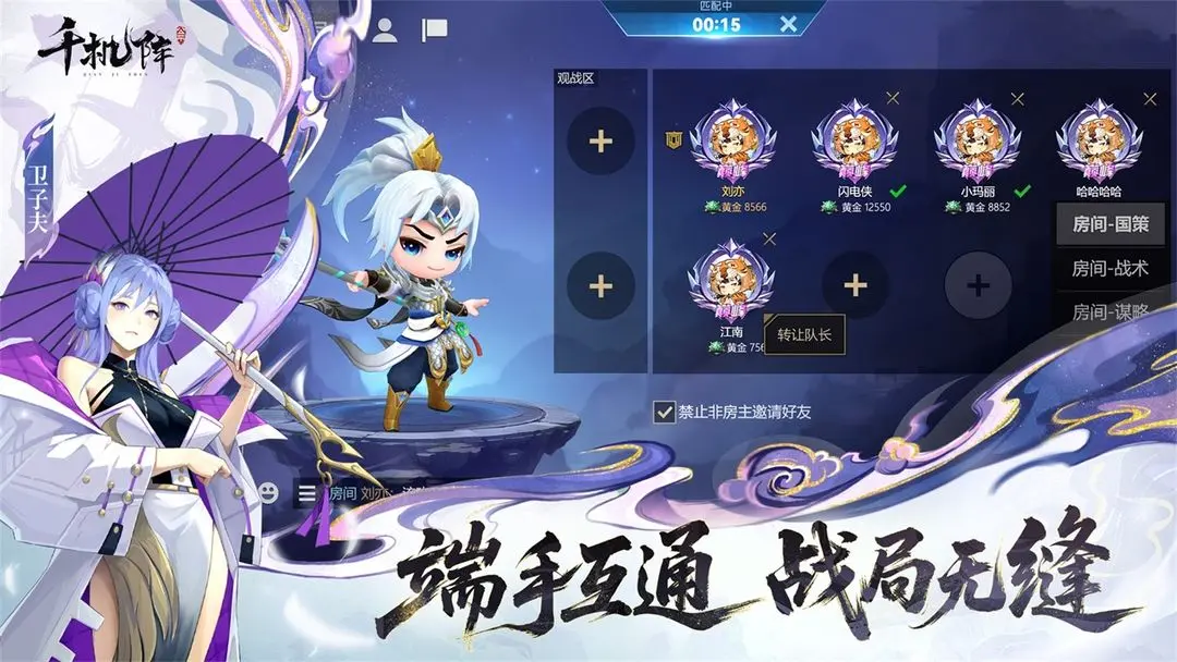 千机阵斩将流玩法详解与进阶技巧攻略