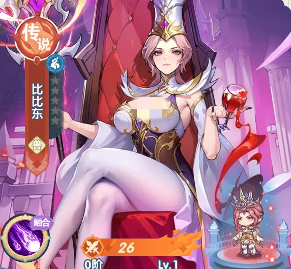 口袋斗罗大陆比比东培养攻略与获取方法全解析