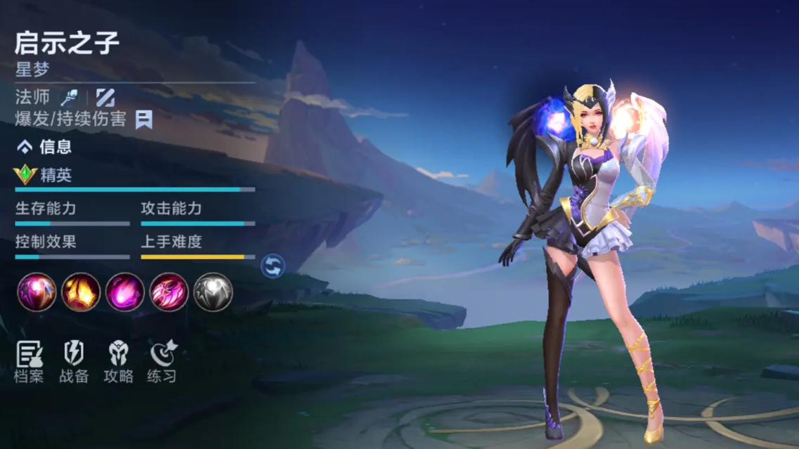 决胜巅峰星梦玩法全解析：掌握技巧轻松上手