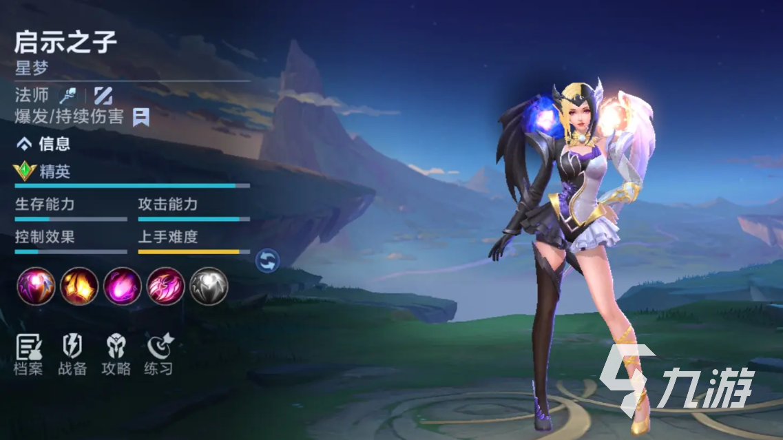 决胜巅峰星梦玩法全解析:掌握技巧轻松上手