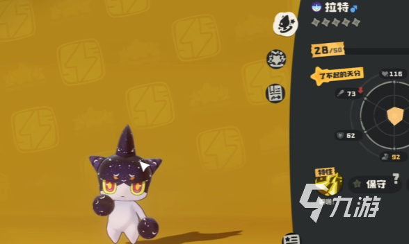 洛克王国世界异色炫彩拉特图鉴及实战技巧全解析