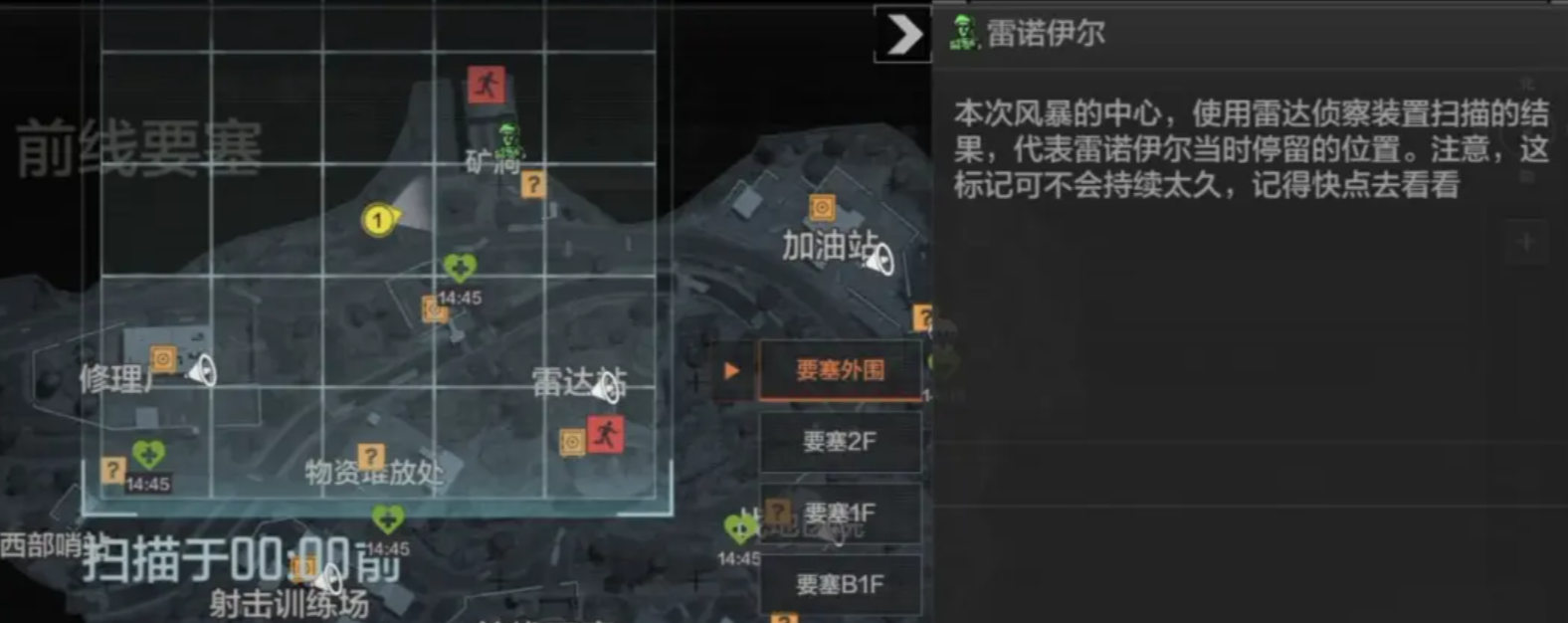 暗区突围要塞风暴活动开启时间及玩法详细介绍