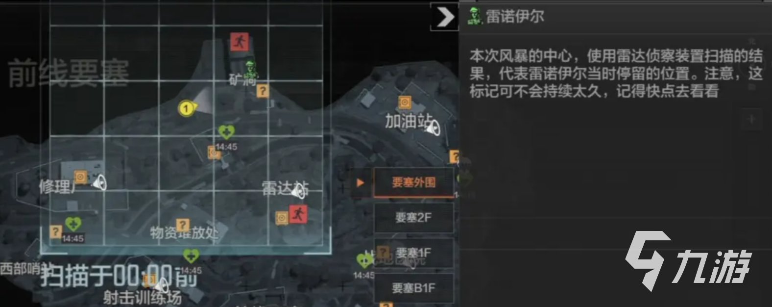 暗区突围要塞风暴活动开启时间及玩法详细介绍