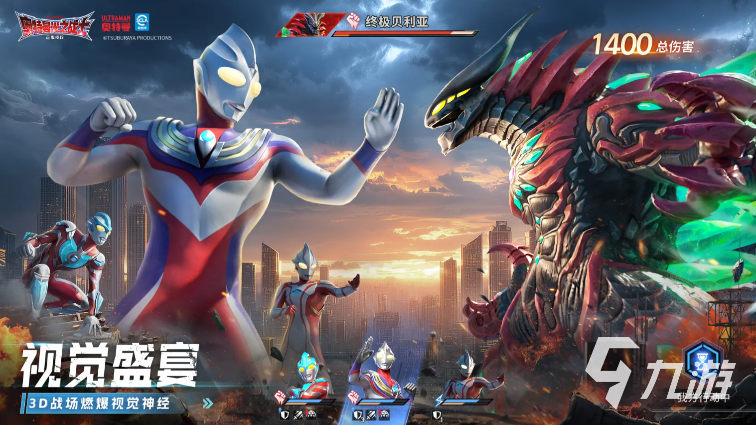 奥特曼光之战士全角色图鉴一览