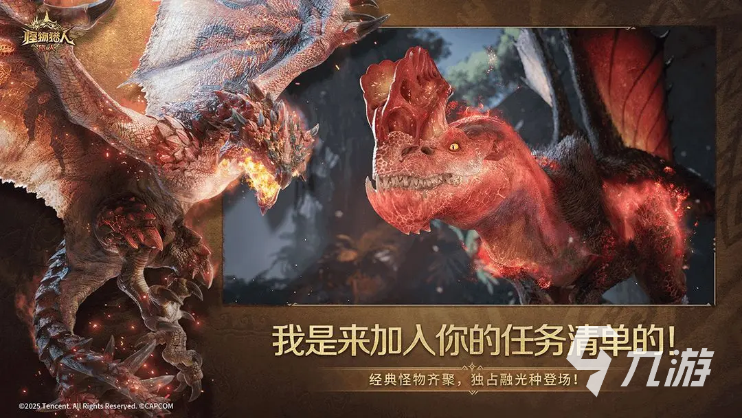 怪物猎人旅人玩法全解析:新手入门到精通指南