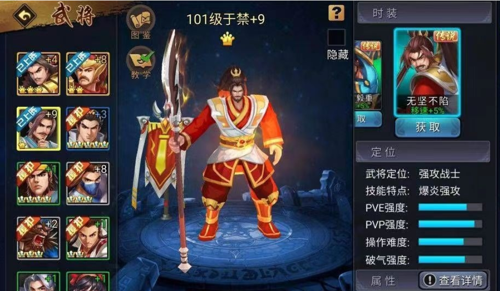 三国乱世中霸王对决于禁地点揭秘及角色强度全面分析