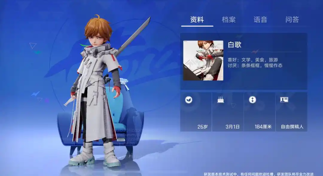 王者万象棋白歌玩法详解及角色强度分析