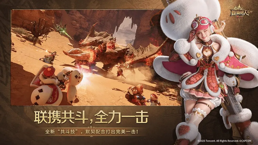 怪物猎人旅人配置要求高吗？全面解析游戏最低与推荐配置