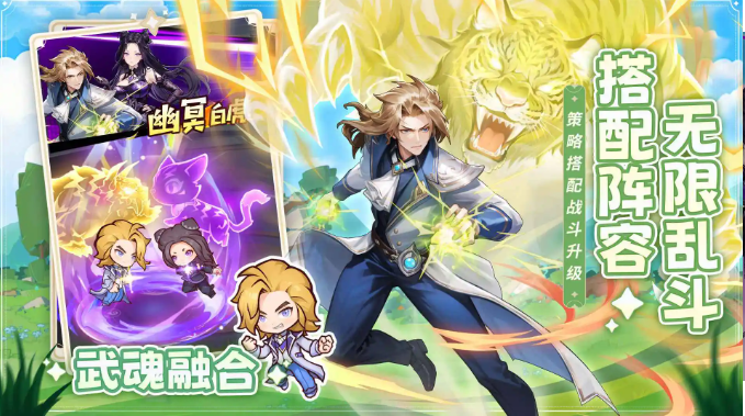 口袋斗罗大陆尘心获取方式与培养技巧全解析